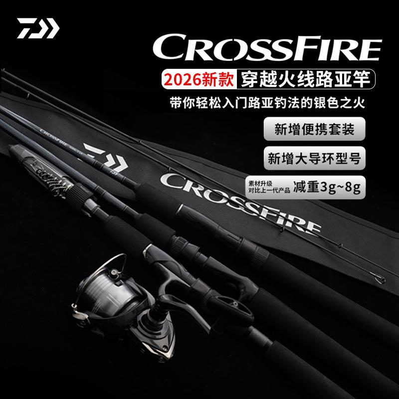 CROSSFIRE CS·J 2026新品海报